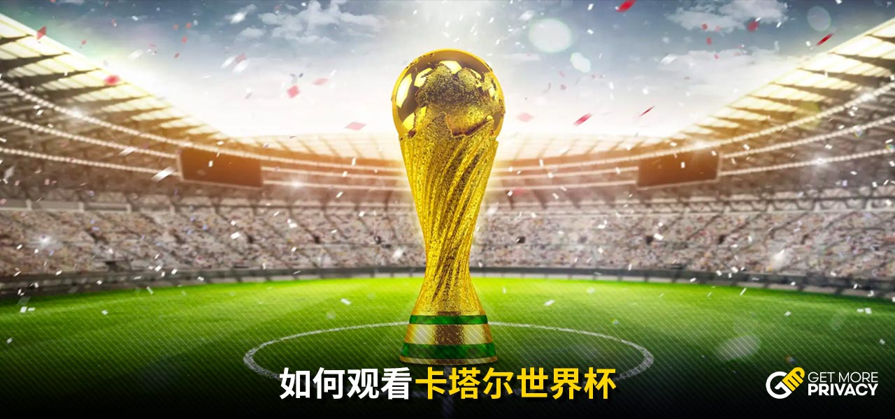 潜在球星关
